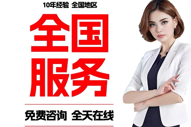 洛川失信人员公积金张华有10万，能提取么？